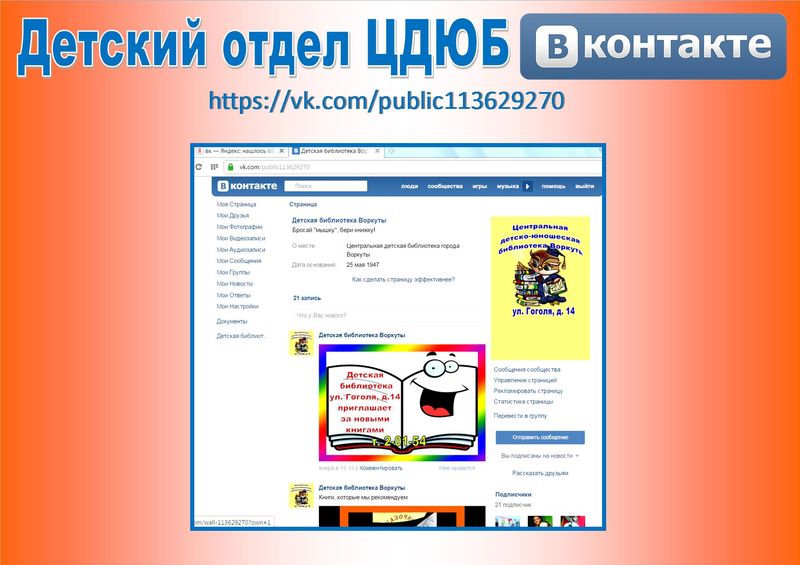 ВК