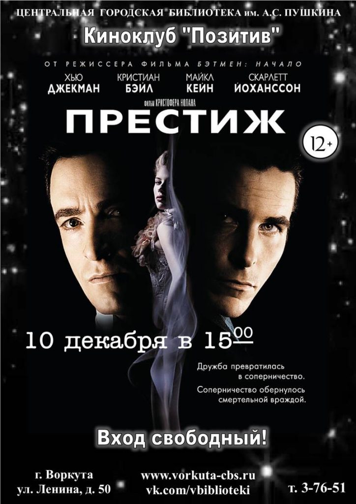 vse-v-kino